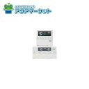【即使用できるお得なクーポン配布中です!】 ノーリツ リモコン RC-J101PEマルチ-FCN 商品コード:0708445 送料無料