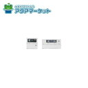 【即使用できるお得なクーポン配布中です!】 ノーリツ リモコン RC-J109Eマルチセット 商品コード:0708479 送料無料