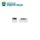 【即使用できるお得なクーポン配布中です!】 ノーリツ リモコン RC-J132Eマルチセット 商品コード:0708483 送料無料