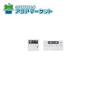 【即使用できるお得なクーポン配布中です!】 ノーリツ リモコン RC-J132Pマルチセット 商品コード:0708486 送料無料