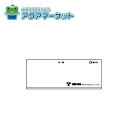 【即使えるクーポン配布中!】 リンナイ 098-2723000 コンロ下部飾り 送料無料