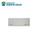 【即使えるクーポン配布中!】 リンナイ 098-3126000 コンロ下部飾り 送料無料