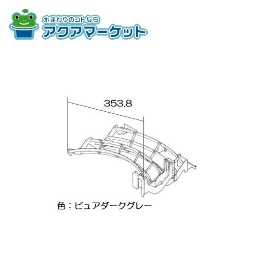 リンナイ　098-9976000　食器カゴ