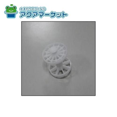 ★正規品・即納・在庫あり★10195065・ヘアキャッチー タカラスタンダード 洗面化粧台 排水部品 ヘアキャッチャー