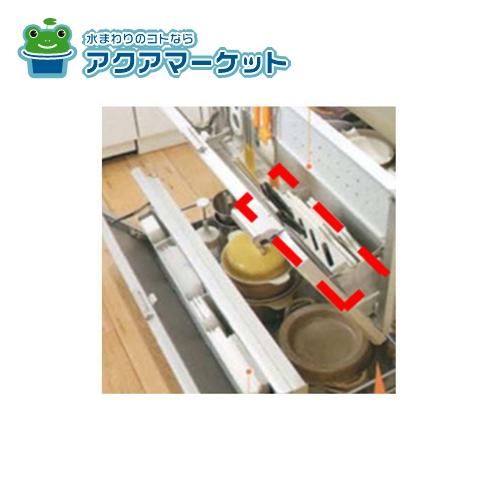 LIXIL・サンウエーブ ドアポケット用包丁刺し[RDPホウチヨウサシセット]