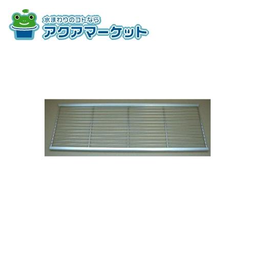 LIXIL・サンウエーブ ウオールキャブネット用水切棚 キッチン部品 [CZミズキリダナW900X_1360394]