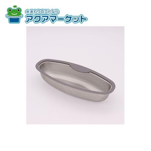 Rakuten - LIXIL・サンウエーブ 排水JZ ゴミかご キッチン部品 [JZゴミカゴX_1360544]