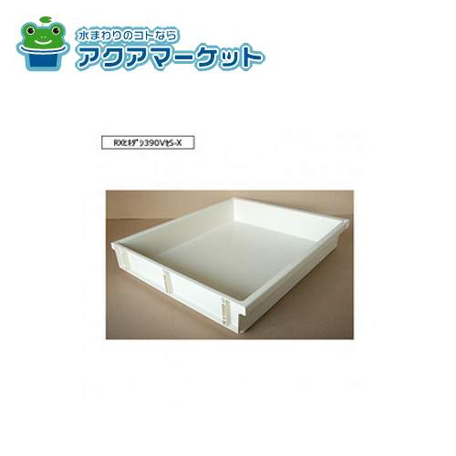 Rakuten - 【即使えるクーポン配布中！】 LIXIL・サンウエーブ RX引出 キッチン部品 [RXヒキダシ390VセS-X_1360670] 送料無料