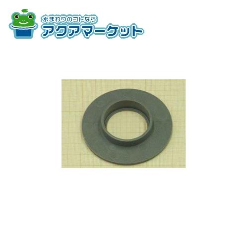 Rakuten - LIXIL・サンウエーブ 排水可動円板[#ハイスイエンバンNZK40X_1360829] 送料無料