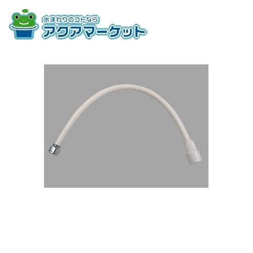 LIXIL サンウエーブ シャワーホース 洗面化粧室 部品 QDシヤワ-ホ-ス 送料無料