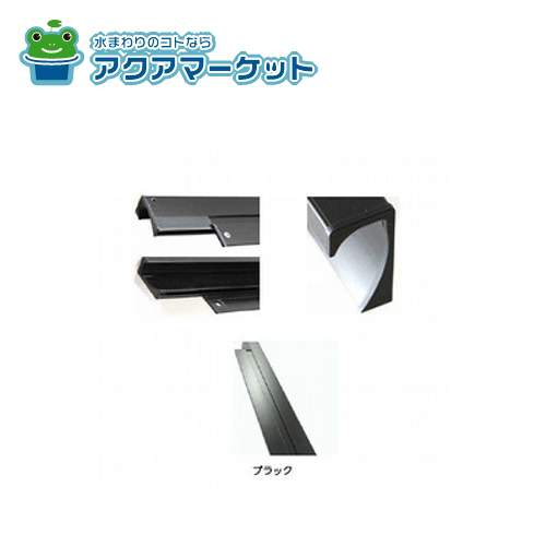 Rakuten - 【即使えるクーポン配布中！】 LIXIL・サンウエーブ キッチン部品 [M16Aライン588X］ 送料無料