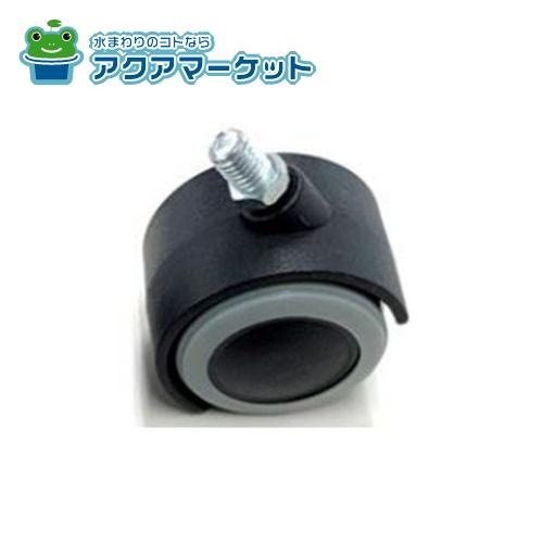 LIXIL・サンウエーブ ワゴン用キャスター[#B1WDキヤスタX_1365947] 送料無料