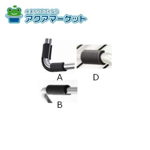 Rakuten - LIXIL・サンウエーブ 水切カゴ用キズ防止カバー キッチン部品 [キズカバA2B2D4X_1365974]