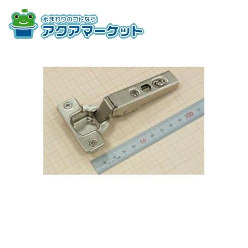 Rakuten - LIXIL・サンウエーブ 扉用ヒンジ キッチン部品 [ヒンジワンタツチX_1366023]