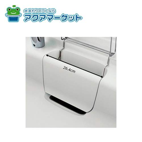 【即使えるクーポン配布中！】 LIXIL・サンウエーブ エプロン キッチン部品 [KI95ABSエプロンWHX_13661..
