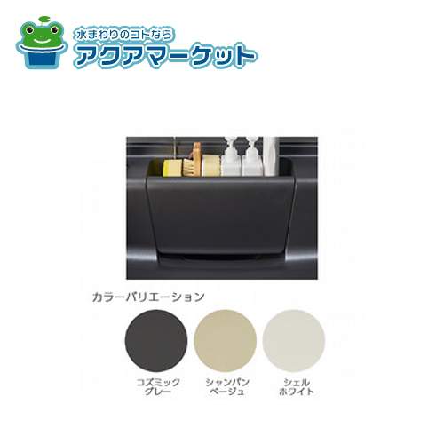 【即使えるクーポン配布中！】 LIXIL・サンウエーブ エプロン キッチン部品 [NK80MAエプロンKGX_136617..