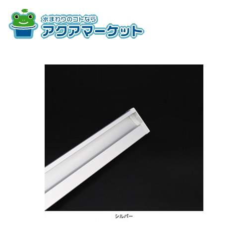 Rakuten - 【即使えるクーポン配布中！】 LIXIL(リクシル)　ライン取っ手　 [NSCトツテセツトL596X_1366217] 送料無料