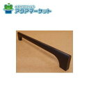 全長: 26.0cm