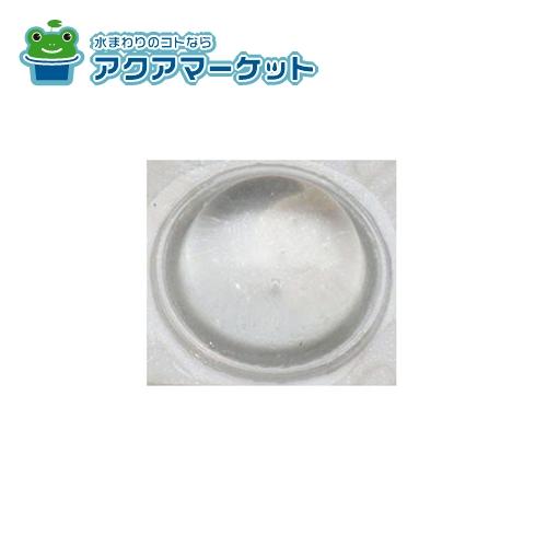 LIXIL・サンウエーブ バンポン （戸当りクッション：Φ11.2 x H5.1mm) キッチン部品 [バンポンSJ5303X] 送料無料