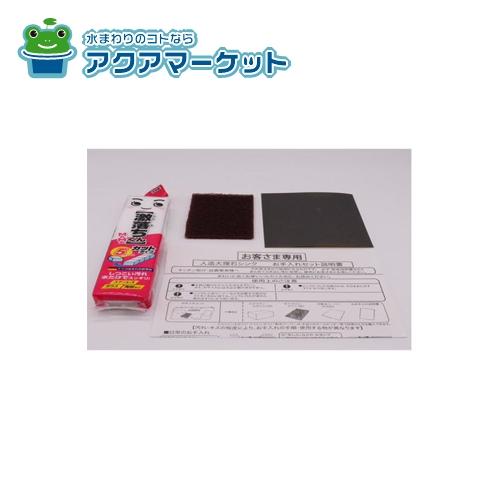 Rakuten - LIXIL・サンウエーブ 人造大理石トップ用お手入れキット キッチン部品 [オテイレジンコトナシX_1366975]