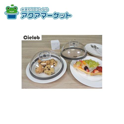 Rakuten - Cielob 真空キャップ 180°半円(2点セット)＋電動ポンプ