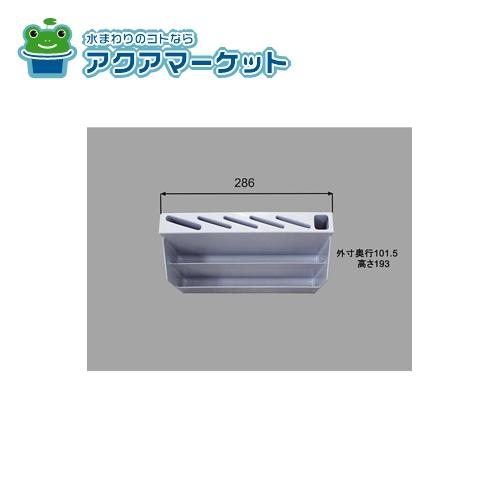 LIXIL・サンウエーブ 包丁差し キッチン部品 [SDPホウチヨウサシセツトX] 送料無料