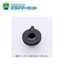 リンナイ 151-406-000 バーナーキャップ【標準バーナー用】(黒) ガス機器部品 キッチン部品 151-406-OOO同等品