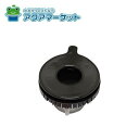 リンナイ 151-430-000 バーナーキャップH(グレー) ガス機器部品 キッチン部品 151-430-OOO同等品