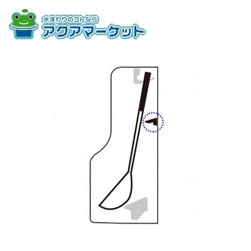 【即使えるクーポン配布中！】 LIXIL・サンウエーブ ドアポケット用クッション キッチン部品 [SDP220S1..