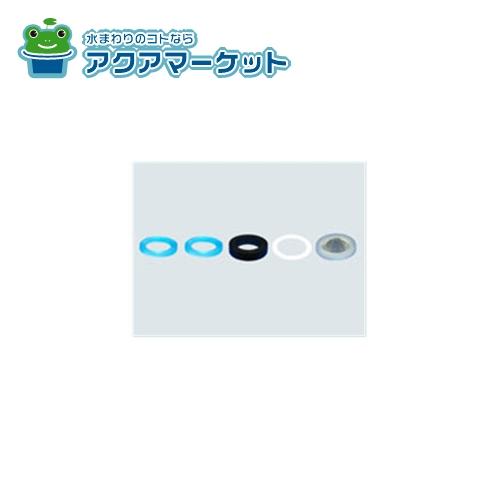 LIXIL・INAX パッキンセット トイレ部品 [200-640] 送料無料