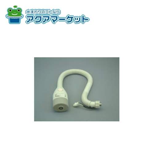 Rakuten - リンナイ 23-0570 [手元スイッチ・カバー付]出湯管(長さ：1200mm)　 型番：RU-0205 送料無料
