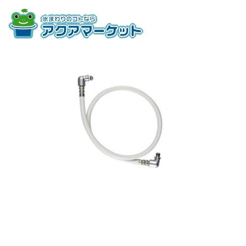 LIXIL・INAX 本体給水ホース トイレ部品 [322-1013C] 送料無料