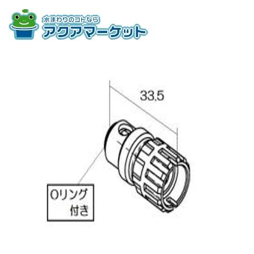 リンナイ　337-192-000　水抜き栓