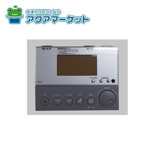 楽天市場】inax シャワートイレ リモコン 354-1057の通販 楽天市場】inax シャワートイレ リモコン 354-1057の通販