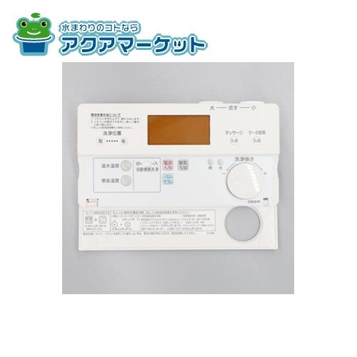 楽天市場】リモコン 354-1177の通販 楽天市場】リモコン 354-1177の通販