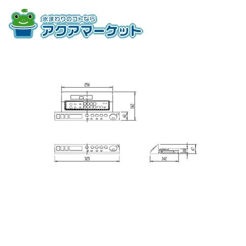 LIXIL・INAX インテリアリモコンキット(音楽再生・電動リフトアップ付) トイレ部品 [354-1339*]