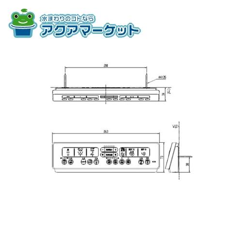 Rakuten - LIXIL・INAX 壁リモコンキット トイレ部品 [354-1677-SET]