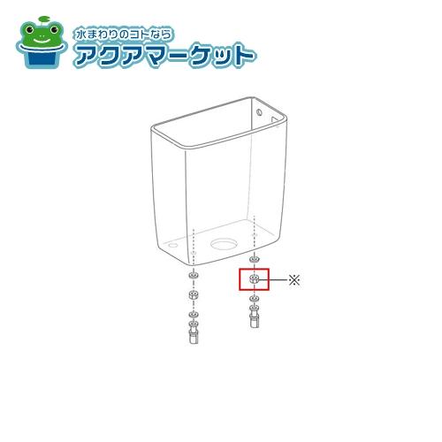 Tiles, Bricks - LIXIL・INAX タンク取付ナット トイレ部品 [37-370]