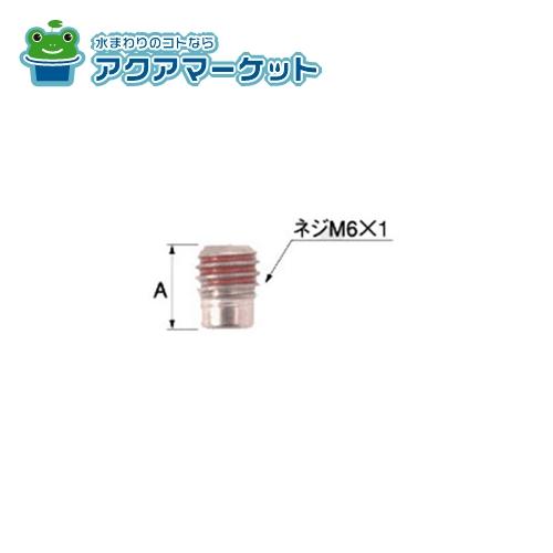 長さ：A=7.5mm
