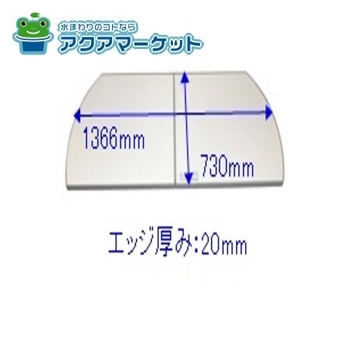 Tiles, Bricks - 風呂フタ（2枚組） 41003582 タカラスタンダード