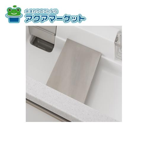 Rakuten - 調理プレート（家事らくシンク用）※2023年9月以降の仕様 43611978 タカラスタンダード