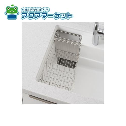 Rakuten - 水切りネット（家事らくシンク用）※2023年9月以降の仕様 43611982 タカラスタンダード