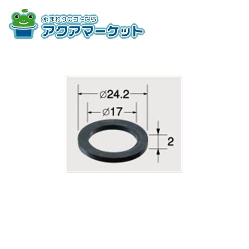 【即使えるクーポン配布中！】 LIXIL・INAX 混合水栓取付脚用パッキン 浴室部品 [50-366(1P)] 送料無料