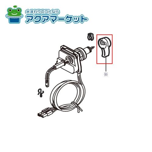 Rakuten - LIXIL・INAX 流せるもん用洗浄ハンドル トイレ部品 [61-1108]