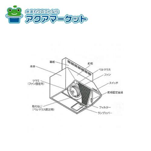 【即使えるクーポン配布中！】 LIXIL（リクシル）キッチン部品　シロッコファン　#NBH-9357WZシロツコフアン 送料無料