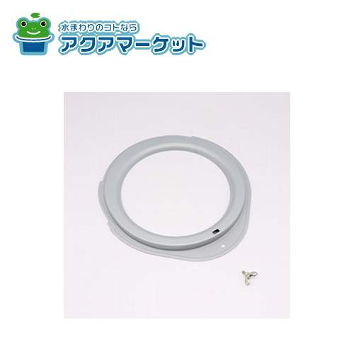 【即使えるクーポン配布中！】 LIXIL（リクシル）キッチン部品　ベルマウス　#RV-731SIRベルマウス 送..