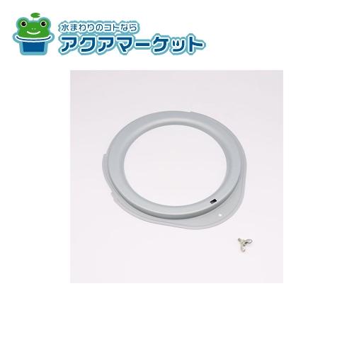 LIXIL（リクシル）キッチン部品 ベルマウス -RVJ-633SILベルマウス