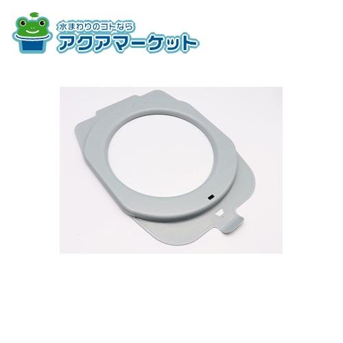 LIXIL（リクシル）キッチン部品 ベルマウス -ASR-631SILベルマウス