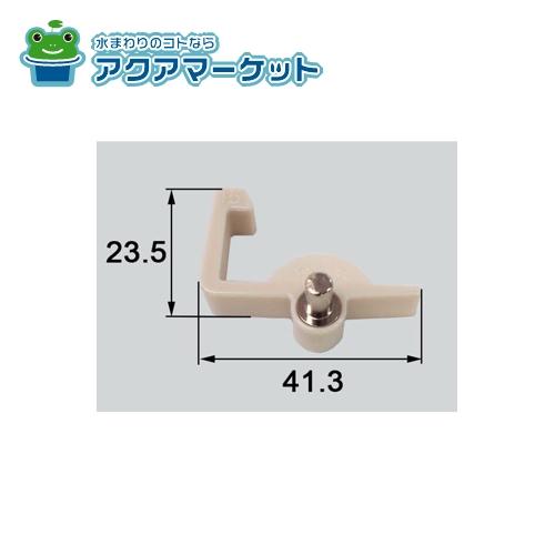 LIXIL・INAX サイド収納用棚受け（右図） 洗面化粧室 部品 [623760] 送料無料
