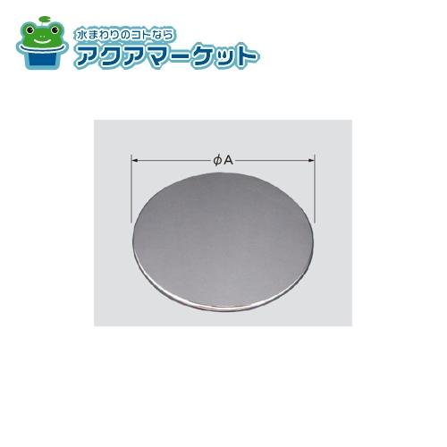 Tiles, Bricks - LIXIL・INAX ハンドルキャップ 浴室部品 [63-1073]